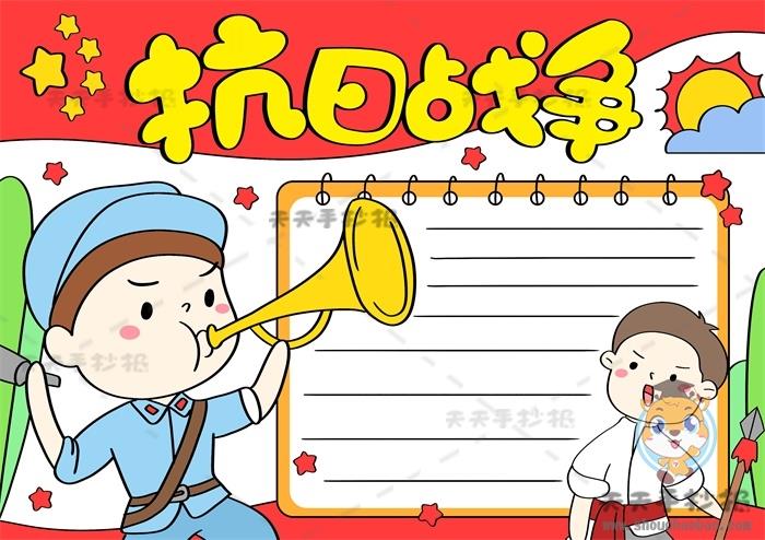 抗日战争胜利手抄报一等奖教程，抗日战争手抄报怎么画好看 16张抗日手抄报