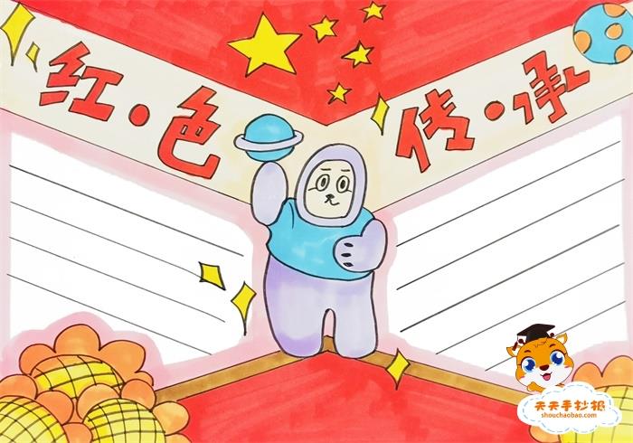 红色传承手抄报简单又漂亮模板教程，红色传承手抄报内容资料素材 15张红色教育手抄报