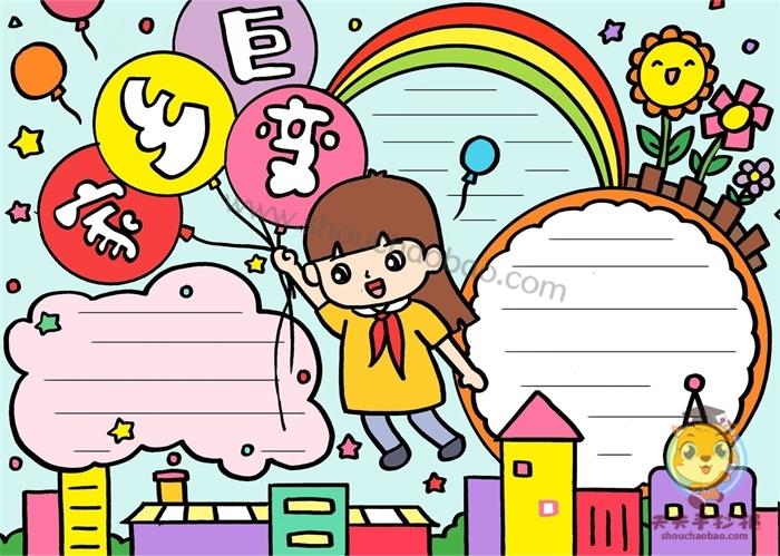 家乡巨变手抄报一等奖教程，家乡巨变手抄报内容大全 15张我的家乡手抄报