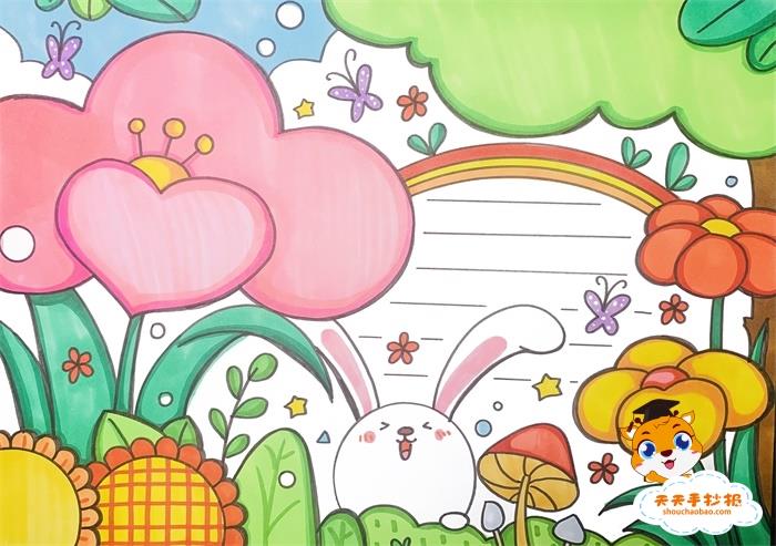 保护植物手抄报简单又漂亮教程，小学生植物手抄报内容模板 11张大自然手抄报