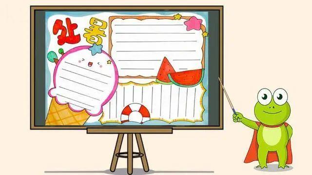 处暑节气手抄报 24节气手抄报 10张勤俭节约手抄报