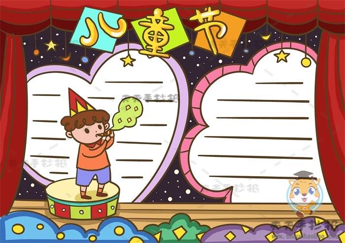 儿童节手抄报如何简单又好看，六一儿童节手抄报的绘制步骤教程 14张儿童节手抄报