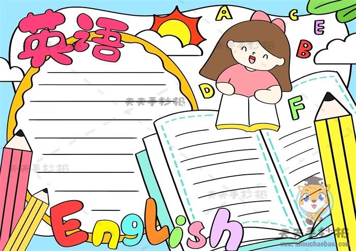 高质量的英语手抄报优秀模板教程，三年级英语手抄报精美画法 10张英语手抄报