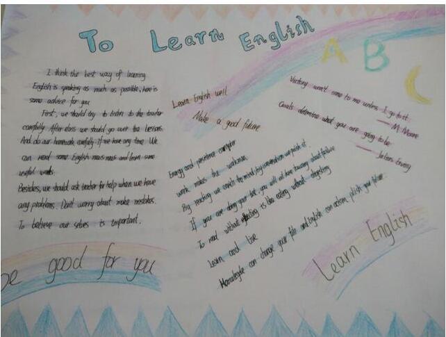 英语手抄报，如何学好英语 14张英语手抄报