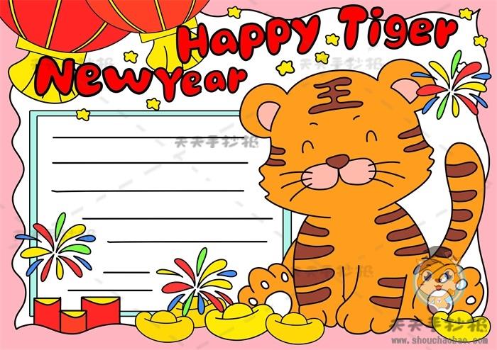 2022虎年春节英语手抄报教程，关于春节英语手抄报写的内容模板 12张春节手抄报