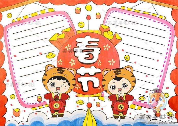 2022年新年手抄报简单又漂亮教程，春节手抄报简单版绘画模板 9张春节手抄报