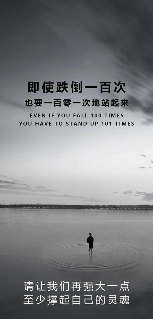 励志图片最新图片2023 励志图片文案配图 20张