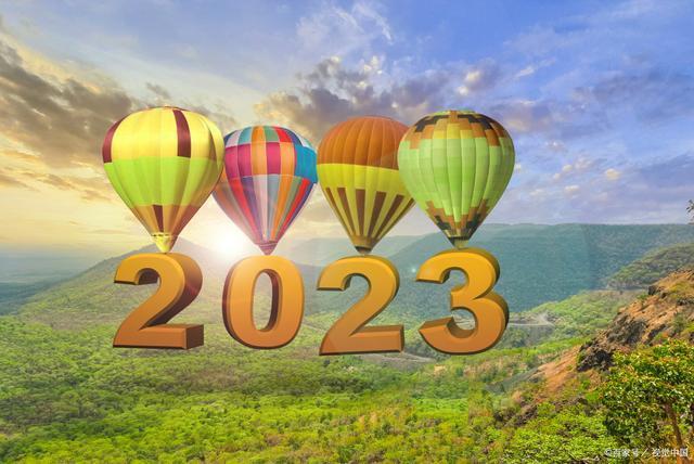 2023带来好运的图片 2023带来好运气图片大全 19张