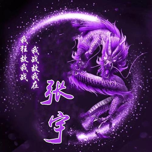 2023微信霸气头像图片大全 2023独特霸气图片 20张