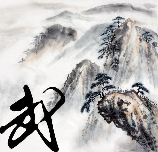 武字微信头像图片大全 武字微信头像图片大全集 20张