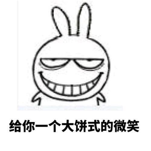 逗比搞笑图片大全 搞笑的图片逗比搞怪 20张