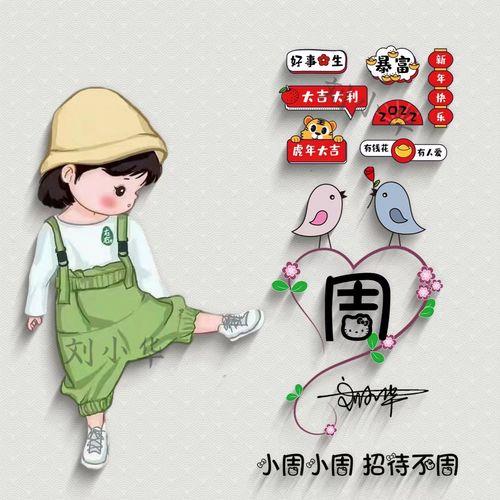 招财微信头像2022年最新版图片 2022招财的微信头像最新款 20张