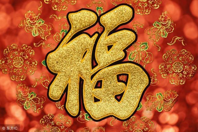 带来福气和好运的图片 能带来福气的图片大全 16张
