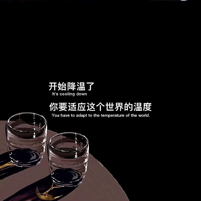微信朋友圈小众的文字背景图片2023最新款 12张
