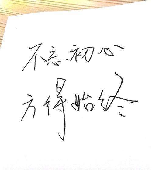 好看的文字头像图片 文字个性头像图片大全 20张