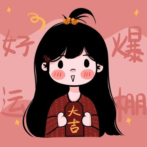 好看的新年头像女2023 好看的新年闺蜜头像兔年 20张