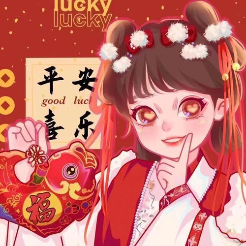 好看又喜庆的头像过年 过年图片喜庆头像 20张