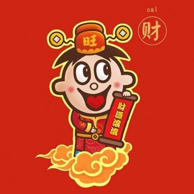过年喜庆头像图片大全2023 过年喜庆头像兔年图片 20张