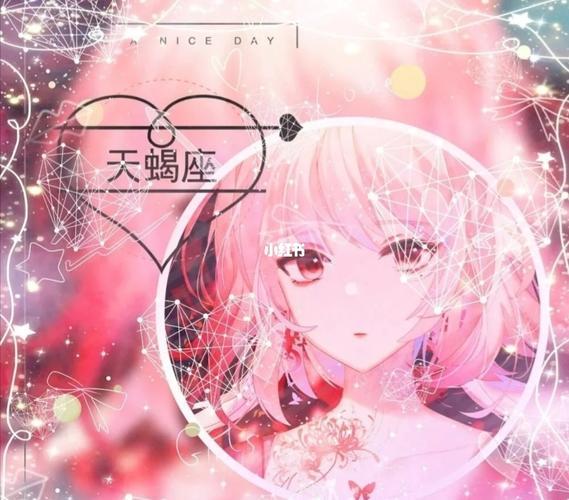 天蝎座漫画头像图片女 天蝎座女生头像漫画 16张