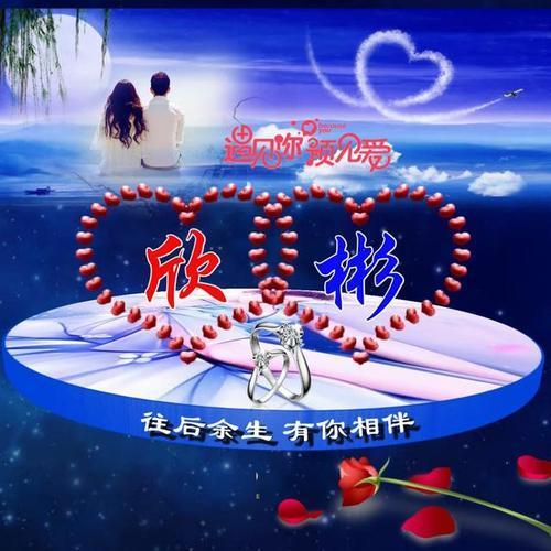 微信头像爱情图片大全 爱情的微信头像图片大全唯美 19张