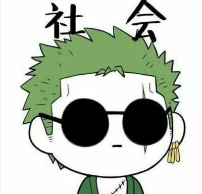 海贼王潮流头像 海贼王潮流头像图片大全 20张