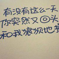 微信伤感图片头像 伤感头像图片微信 20张