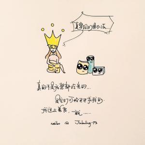 头像简约干净励志高清 个性头像简约干净 20张