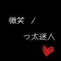 个性带字头像图片大全 个性带字头像图片男 20张