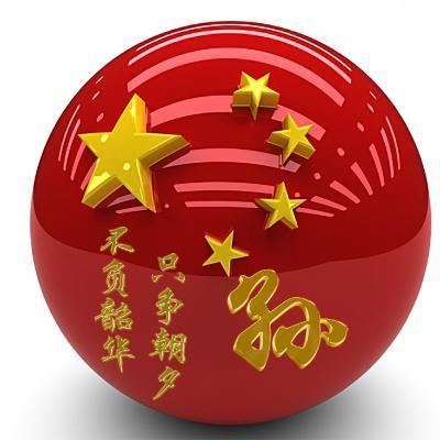 全网最火头像国旗 最火的国旗头像图片大全