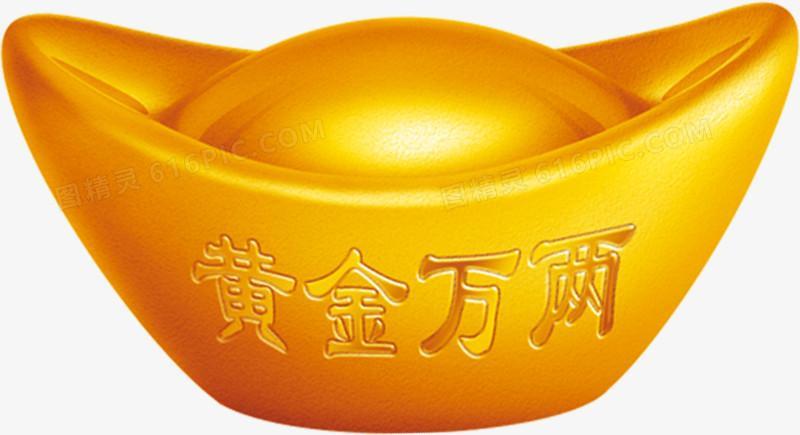 金元宝图片大全 金元宝图片欣赏 20张