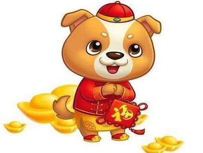 属狗的好运背景图 2023属狗的好运头像 5张