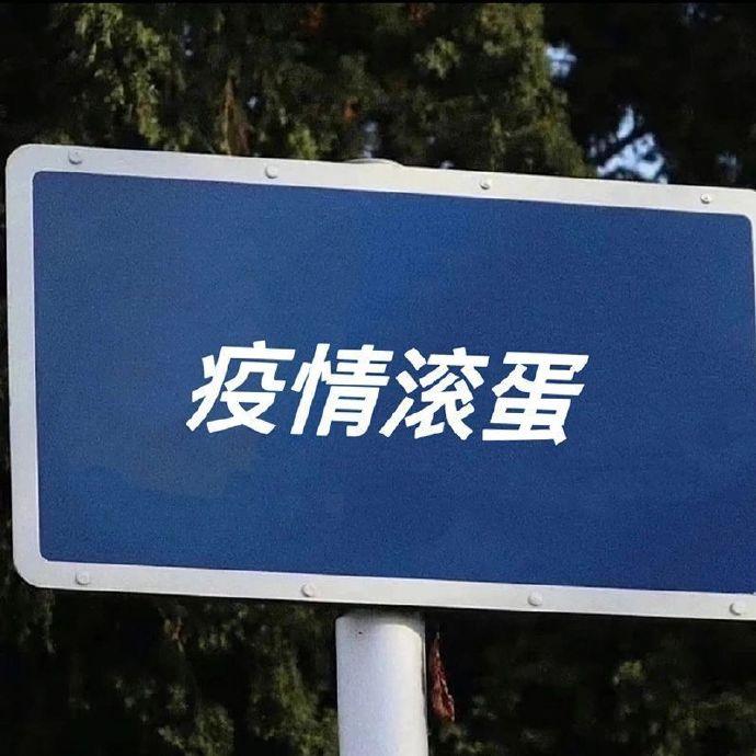 微信治愈系文字头像|背景图片2023最新款火爆分享 7张