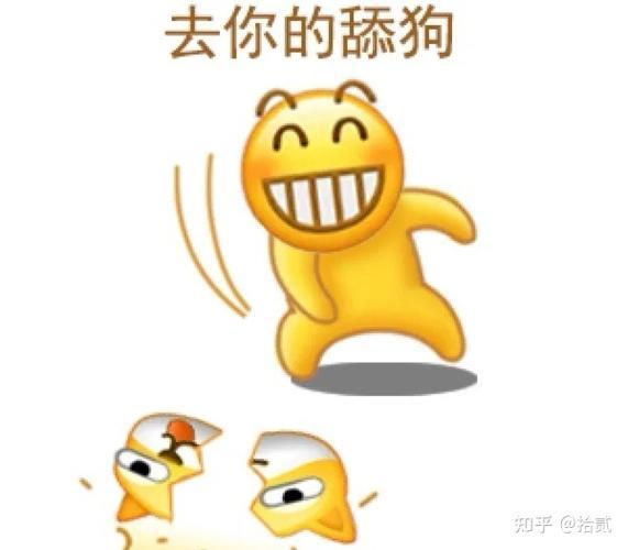 舔狗的头像图片大全 舔狗可爱头像 20张