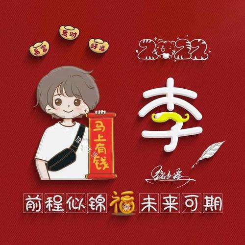 2022年微信头像图片免费 2022年微信头像图片大全 20张