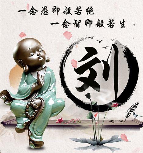 佛系微信头像图片大全 佛系微信头像图片唯美 20张