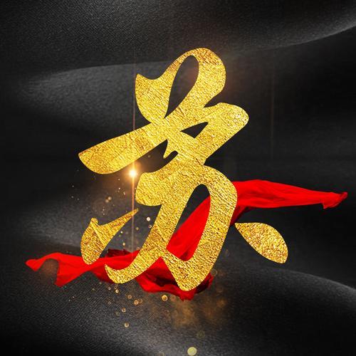 苏字专属头像 苏字的头像图片大全 20张