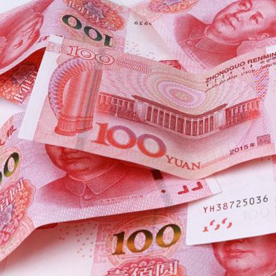 人民币钞票背景图|人民币纸币图片大全 7张