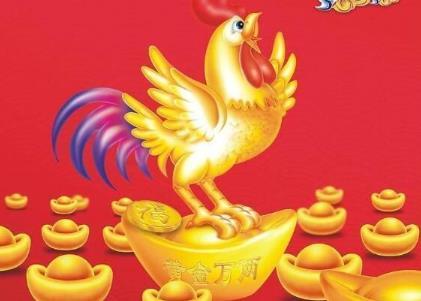 属鸡的好运背景图 2023属鸡自带好运的微信头像 6张