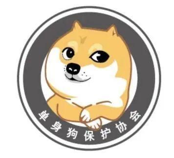 单身狗专属头像 单身狗专属头像图片大全 20张