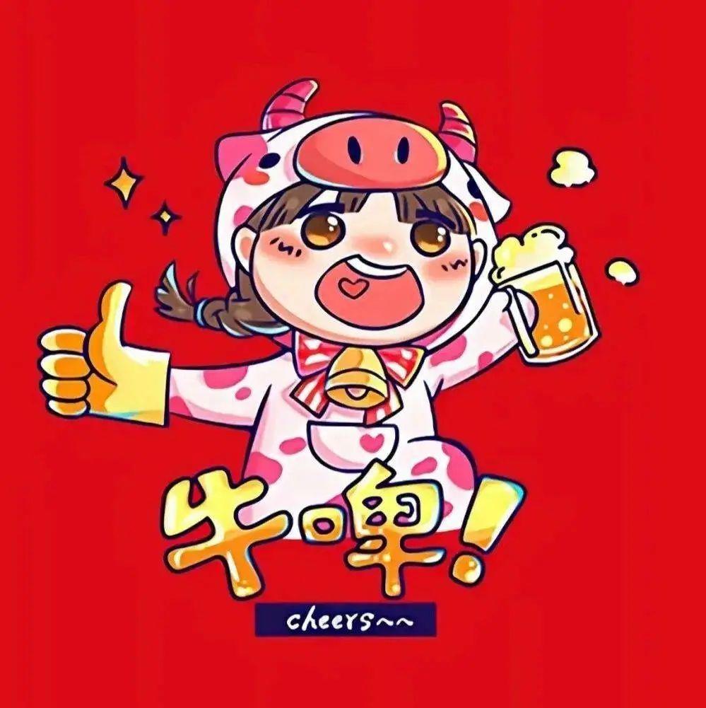 属牛的新年情侣头像可爱卡通图片大全2023最新版 6张