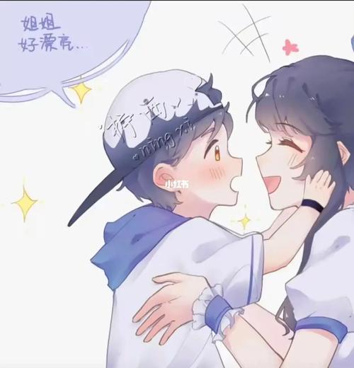 姐弟恋情侣头像 姐弟恋情侣头像图片大全 20张