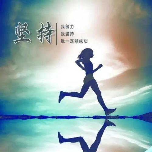 充满正能量的微信头像图片大全积极向上 20张