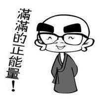 微信头像正能量图片阳光励志 微信头像正能量图片大全 20张