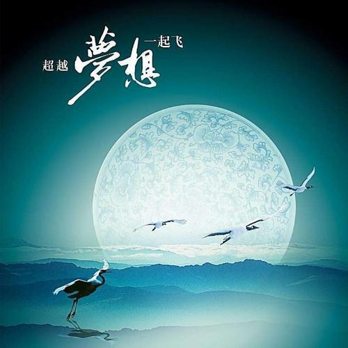 梦想头像图片 梦想头像图片大全 20张