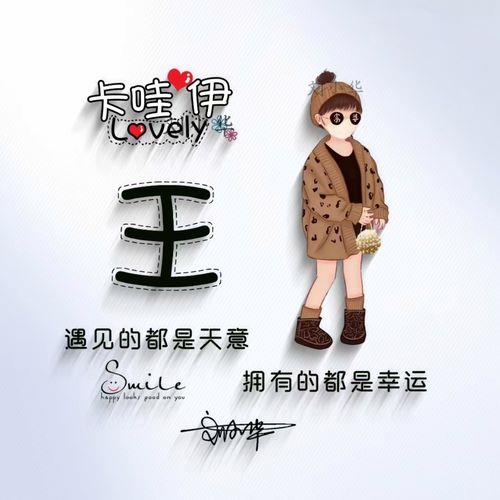 2023最流行微信头像 2023最流行微信头像图片大全 20张